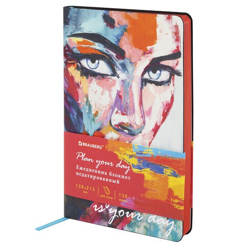 Ежедневник недатированный А5 Brauberg Vista Secret 136 листов 112000 цена за 2 шт , 